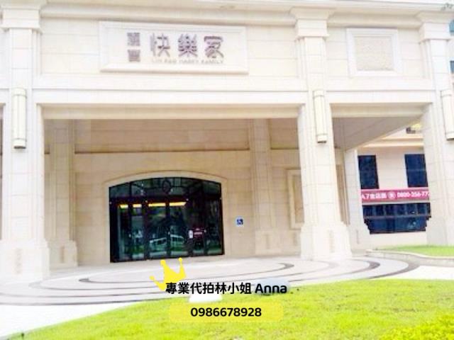 桃園龜山大樓法拍-1