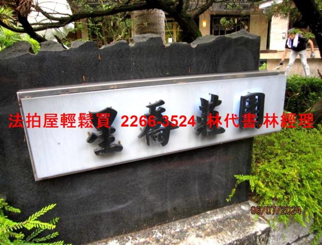 台北文山區公寓法拍-6