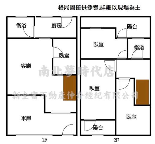 南區透天-11