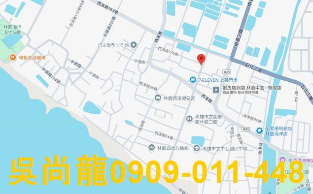 高雄公寓法拍-1