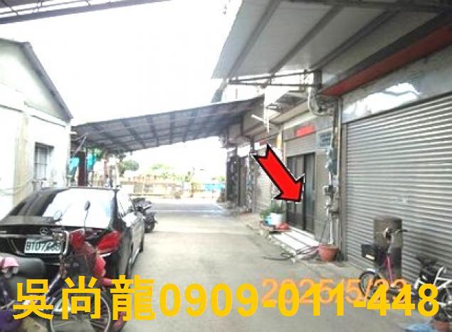 彰化透天法拍-2