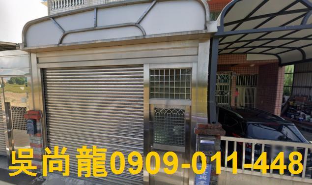 彰化秀水法拍透天-0