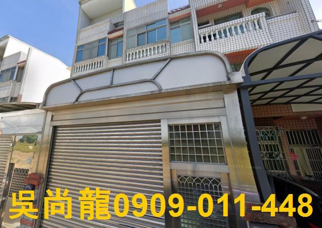 彰化秀水法拍透天-3