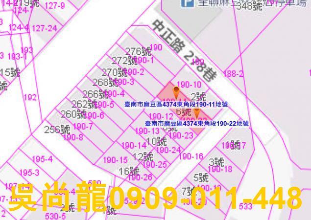 台南麻豆透天法拍-2