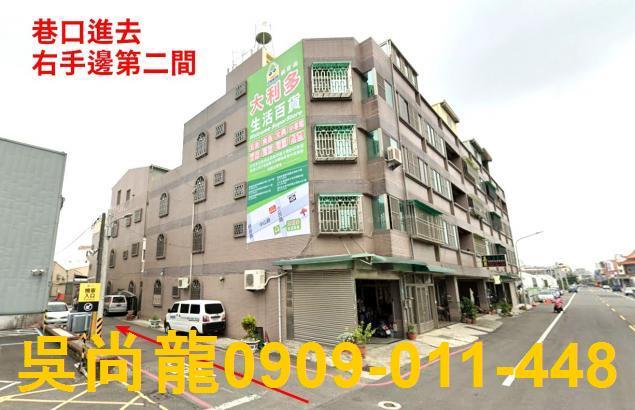 台南麻豆透天法拍-0