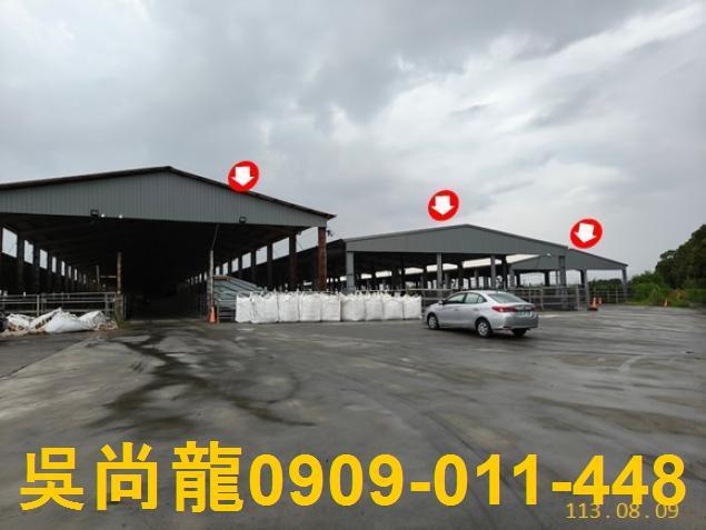 台南官田倉庫法拍-0