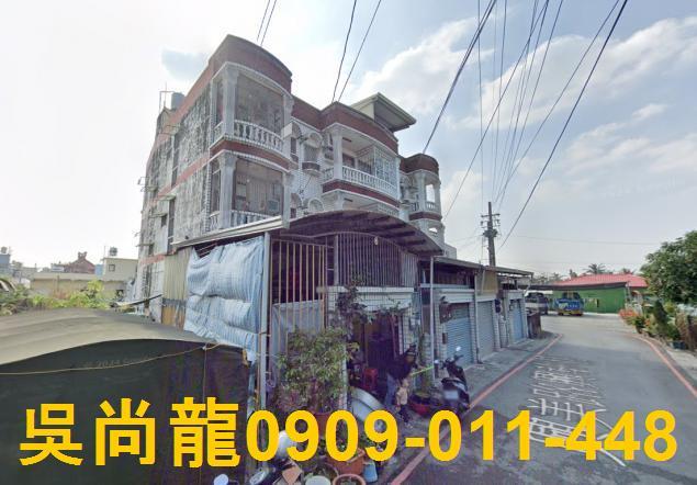 屏東潮州拍賣透天-1