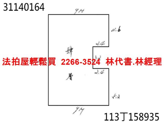 台北松山法拍公寓-12