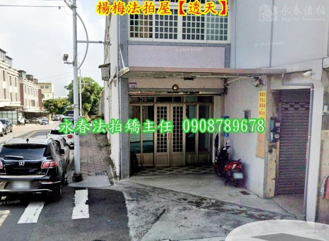 桃園楊梅透天法拍-2