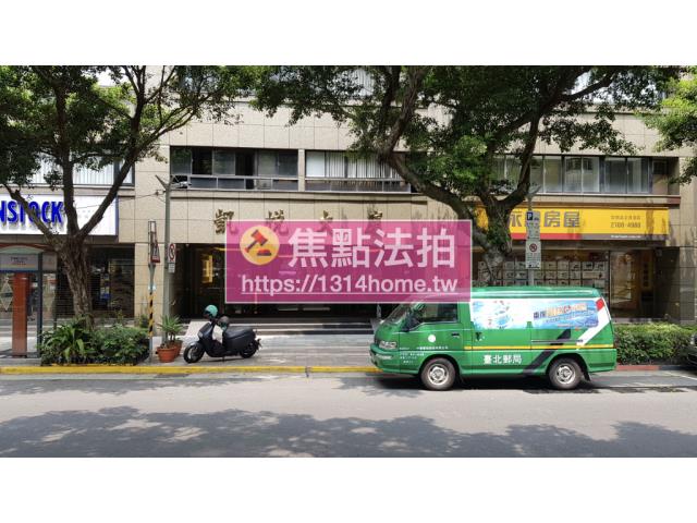 大安區法拍大樓-7