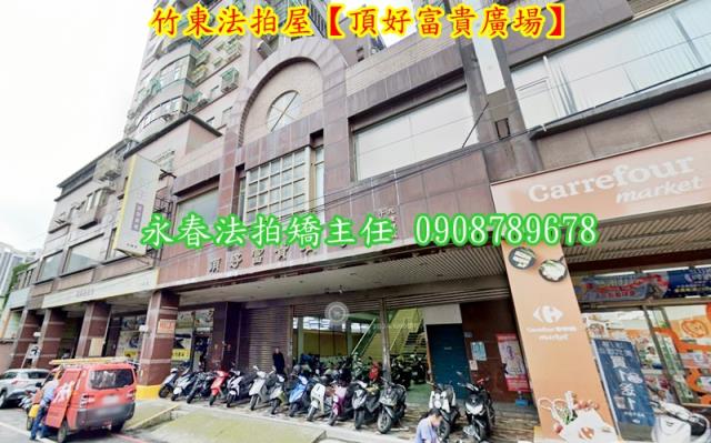 新竹法拍大樓-2