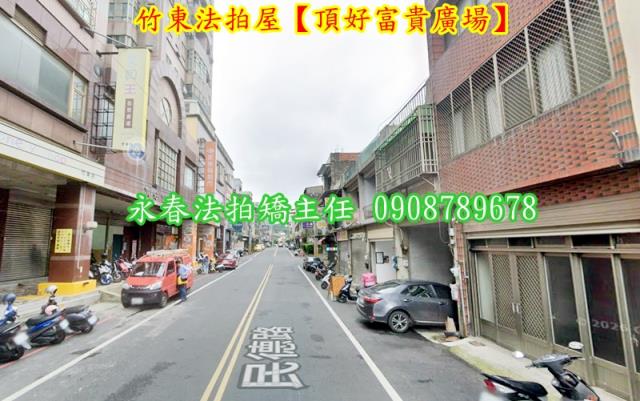 新竹法拍大樓-3