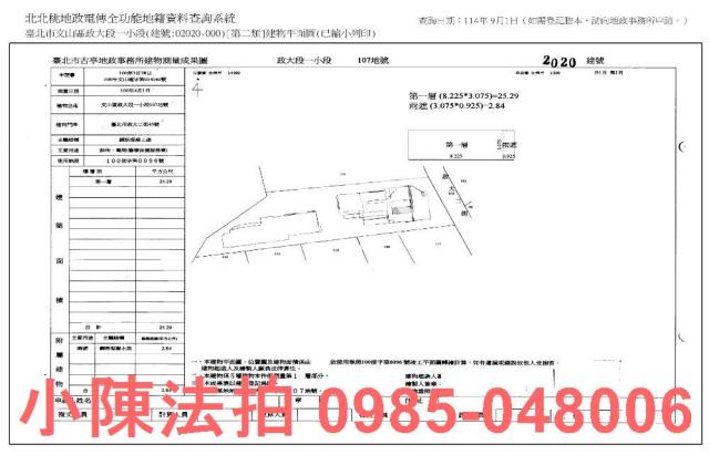 台北文山區法拍公寓-7