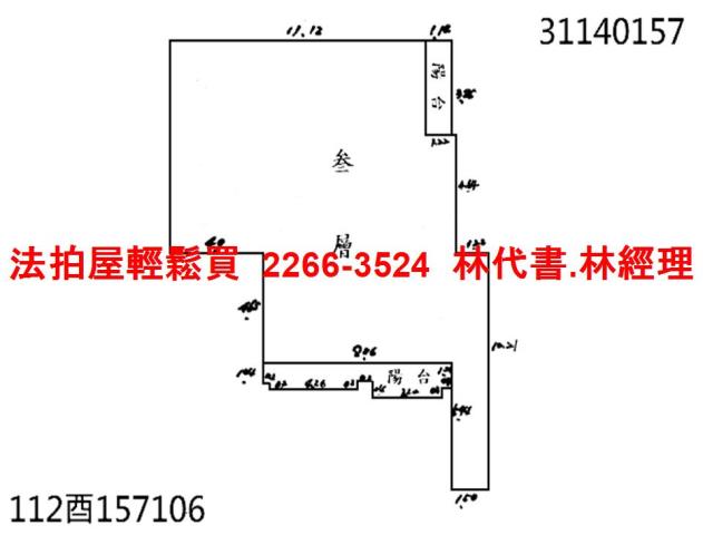 台北信義區法拍華廈-10