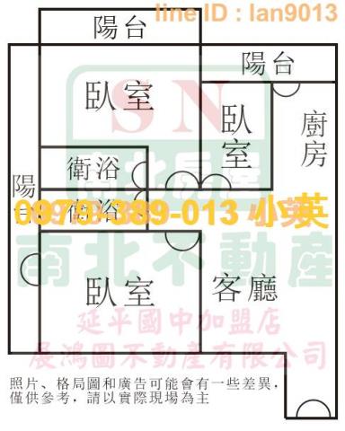 善化華廈-11