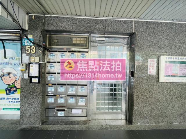 永和法拍大樓-3