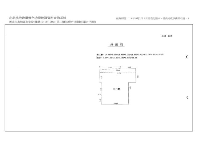 永和法拍大樓-6