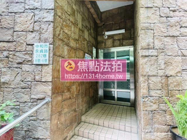 新北公寓法拍-12