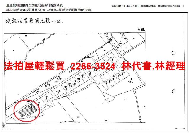 新北新店廠辦法拍-12