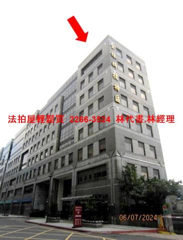新北新店廠辦法拍-0
