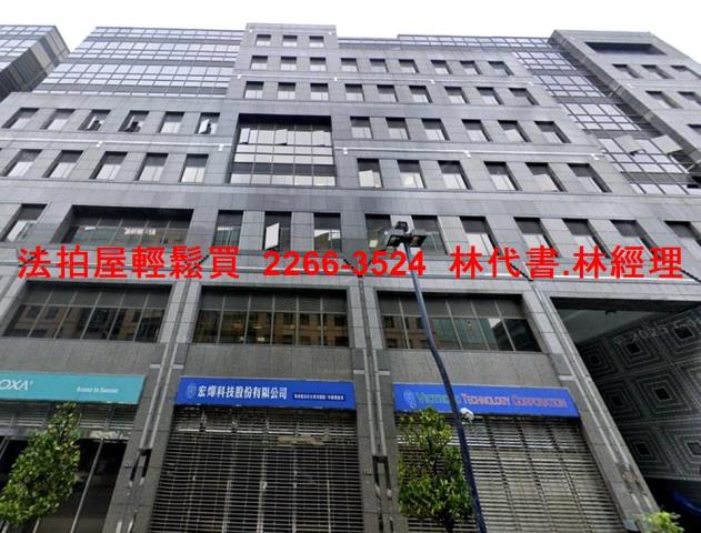 新北新店廠辦法拍-3