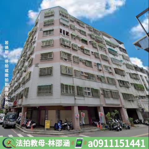 台南東區大樓拍賣-2