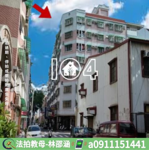 台南東區大樓拍賣-5