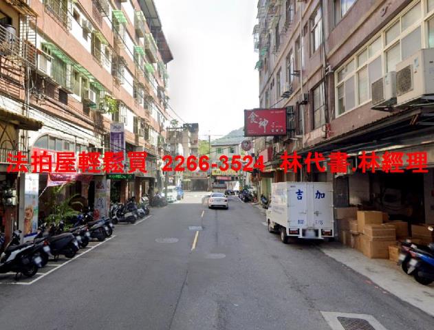 新店廠辦法拍-9
