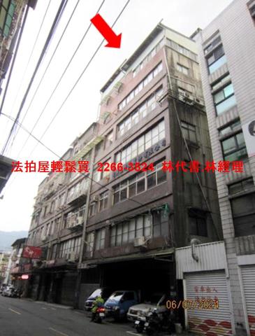新店廠辦法拍-0