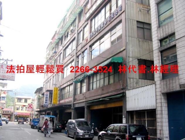 新店廠辦法拍-7