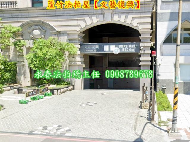 蘆竹法拍大樓-2