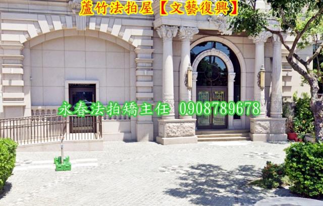 蘆竹法拍大樓-3