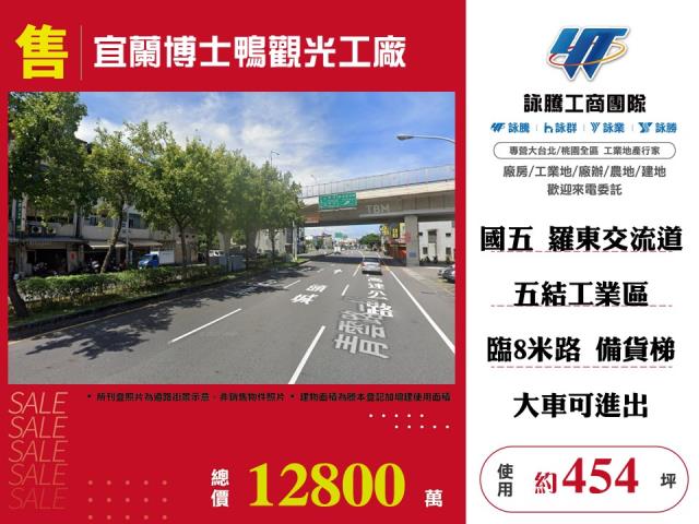 五結廠房-0