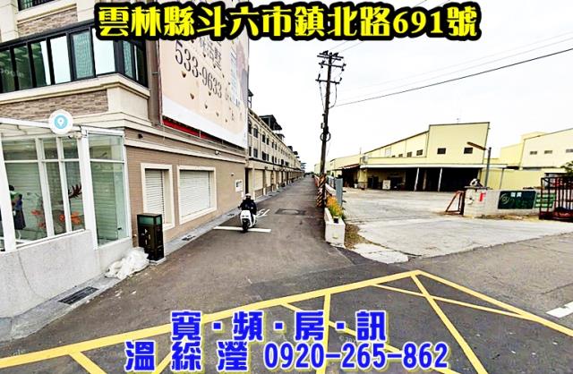 斗六拍賣透天-2