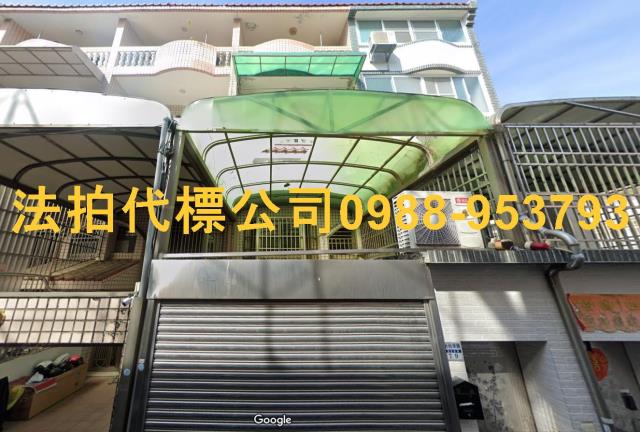 西區透天拍賣-0
