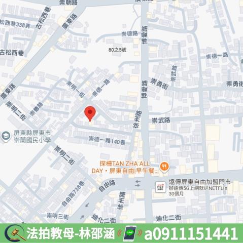 屏東屏東市透天法拍-8