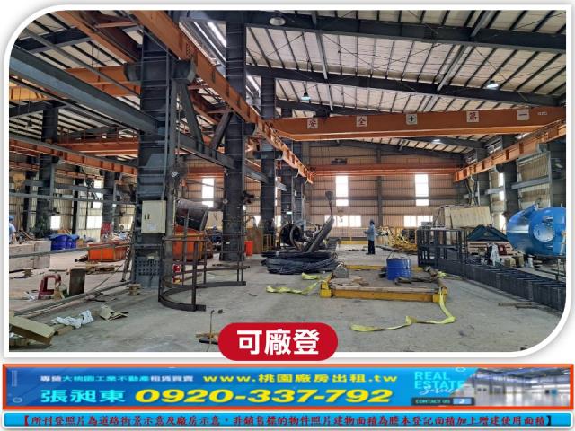 桃園大園廠房-1