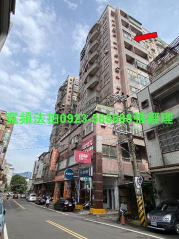 新竹竹東法拍大樓-0