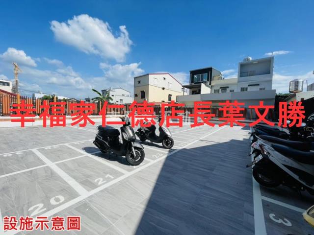 善化華廈-3