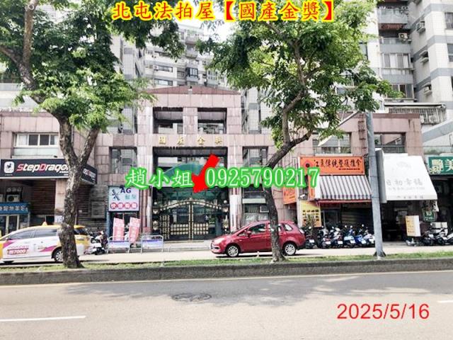 台中法拍大樓-4
