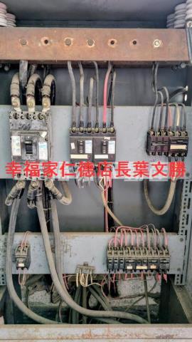 台南廠辦-11
