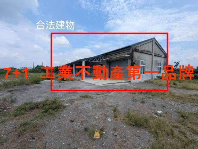 九如廠房-2