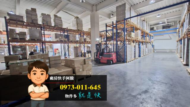桃園蘆竹廠房-0