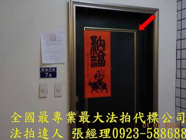 彰化市法拍華廈-2
