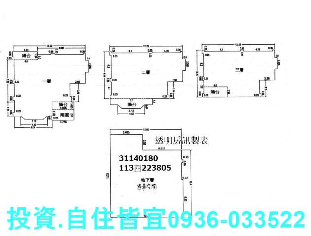 新店法拍透天-0