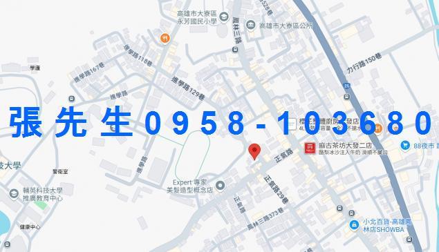 高雄透天法拍-1