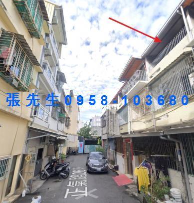 高雄透天法拍-2