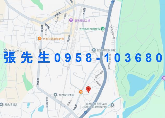 高雄透天法拍-1