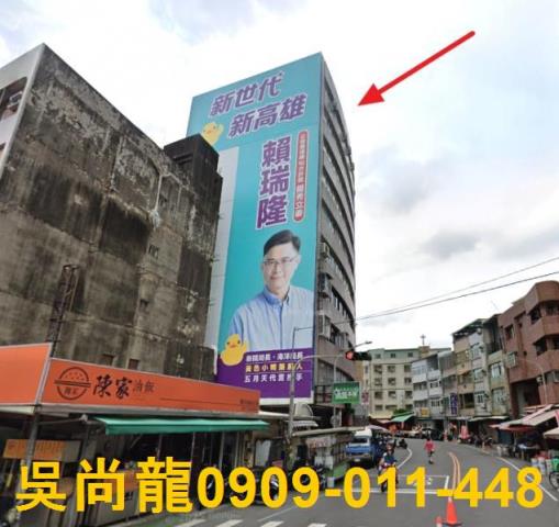 高雄三民區法拍華廈-0