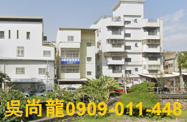 彰化市法拍透天-0